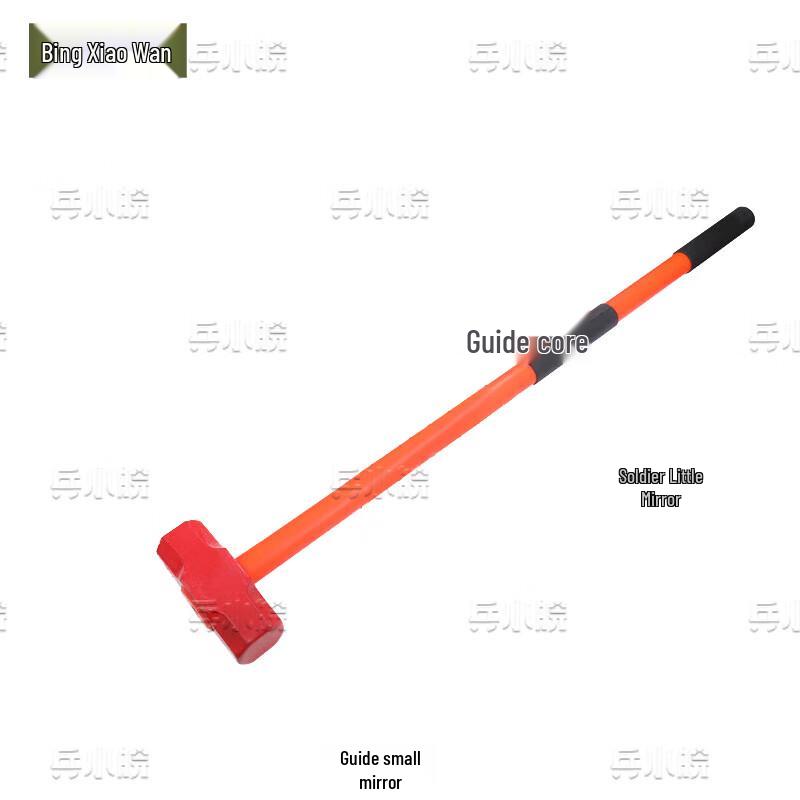 Bing Xiaowan Rubber Handle Training Hammer