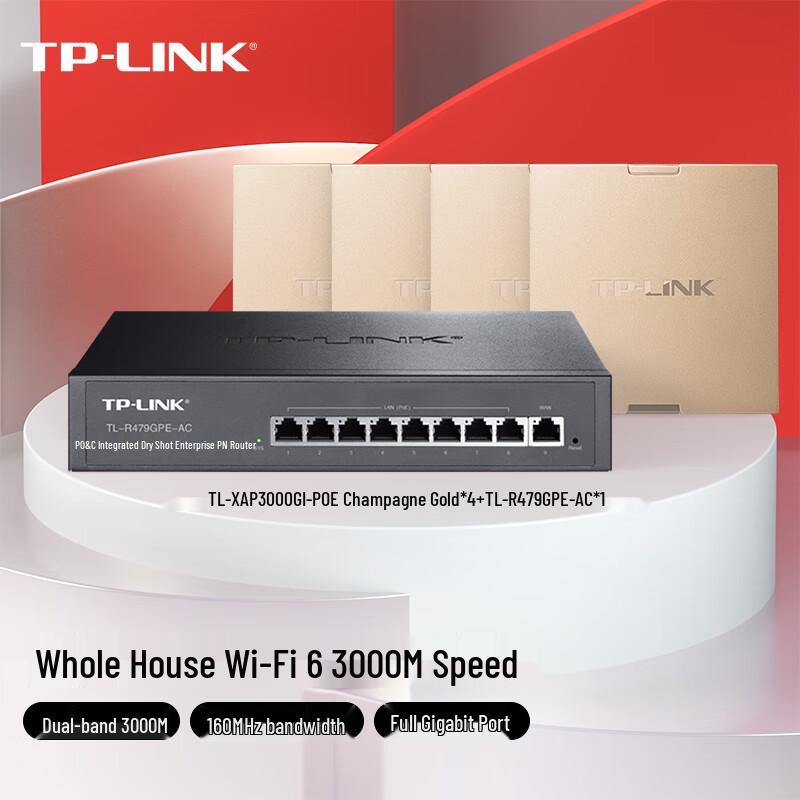 TP-Link AX3000 Wi-Fi 6 Mesh Panel AP (CN version)