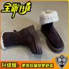 Snow boots winter new warm fashion versatile velvet thickened zipper stitching can be worn twice cotton shoes snow