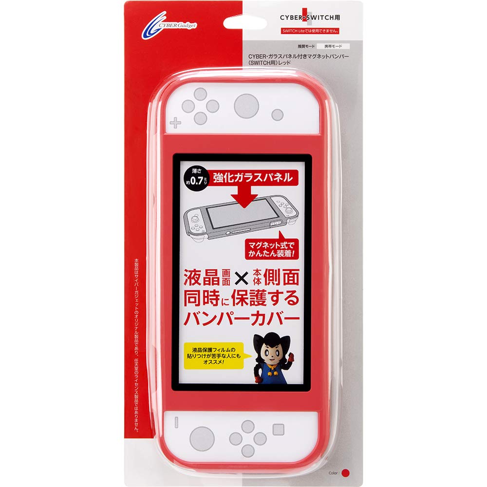 

CYBER bumper with glass panel Red Switch Magnetic (for SWITCH) -