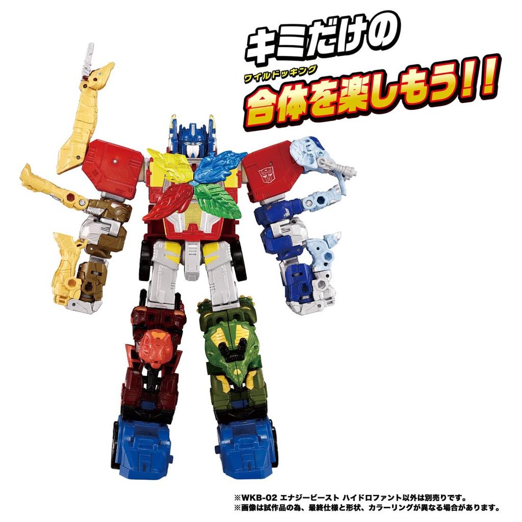 Transformers Energy Beast Hydrophant WKB-02