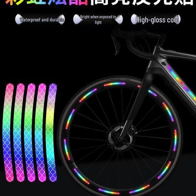 Reflective Luminous Stickers for Children's Balance Bike - Waterproof Wheel Accessories for Night Visibility