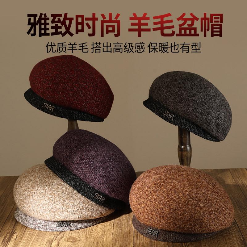 

Medium old man hat lady autumn winter old man wife grandma winter mother hat casual warm wool basin hat One Size верблюд