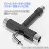 FQZMQBQ Skateboard Tool T Tool Skateboard Hex Wrench Maintenance Adjustment