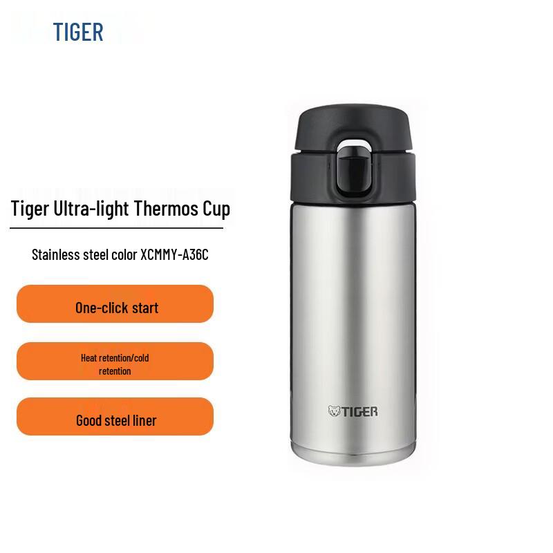 Tiger MMY-A36C Ultralight Stainless Steel Travel Mug