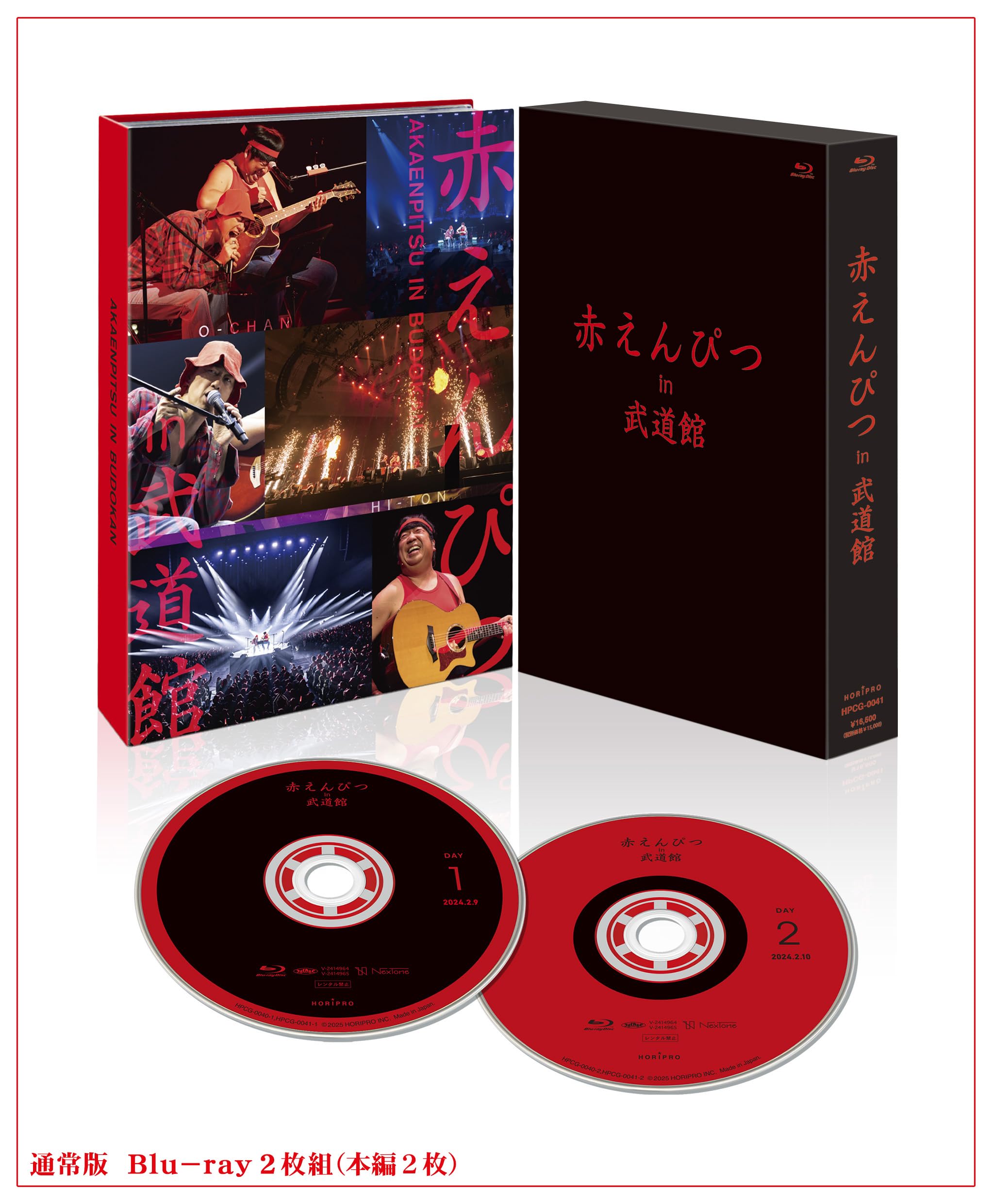

Акапенпитсу в Будокане Обычное издание [Blu-ray]