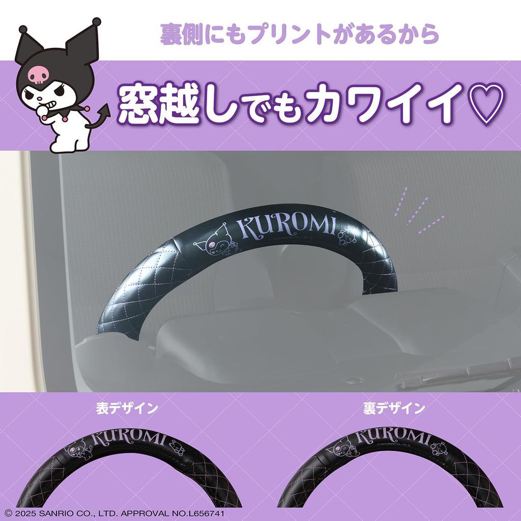 SEIWA Kuromi Sanrio Quilted Steering Wheel Fits Cars from Suitable for Kei and Standard Easy Protective Steering Wheel Officially Licensed Kuromi