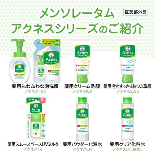 Acnes Mentholatum Acnes Medicated fluffy foam face wash for acne prevention, 1 unit + 2 refills set + Gokujun sachet included [.co.jp limited item]