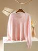 Women's V-Neck Loose Fit Brushed Cashmere Sweater - Autumn/Winter Collection, Seamless Solid Color, Soft and Skin-friendly.