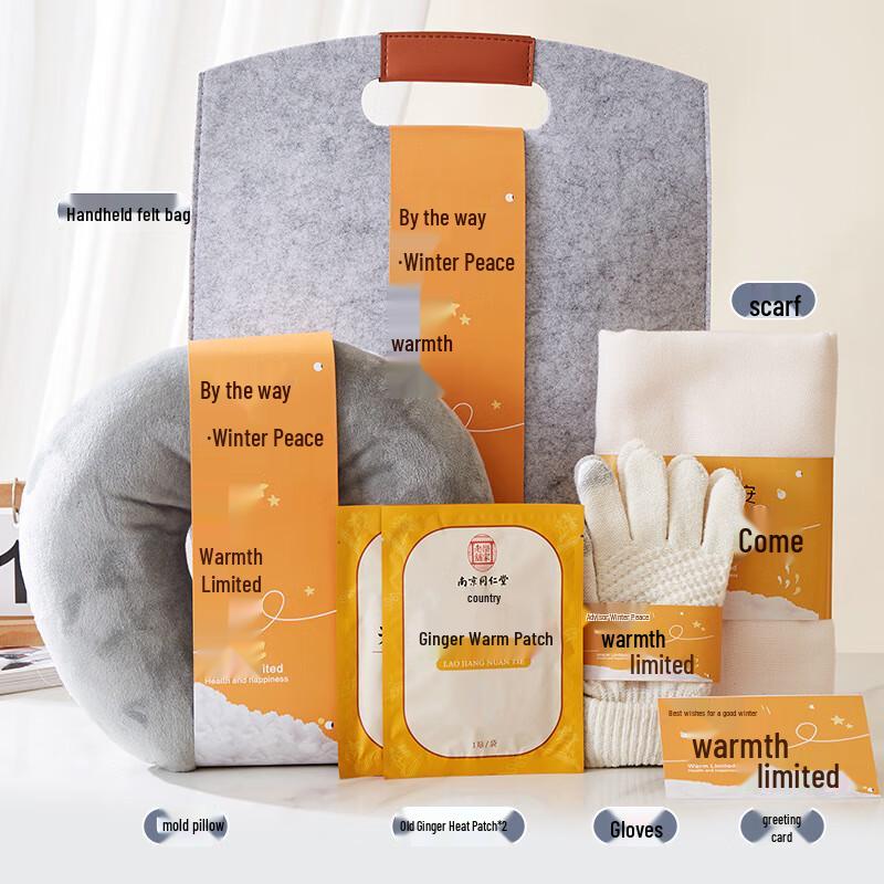 ME Winter Warmth Gift Set