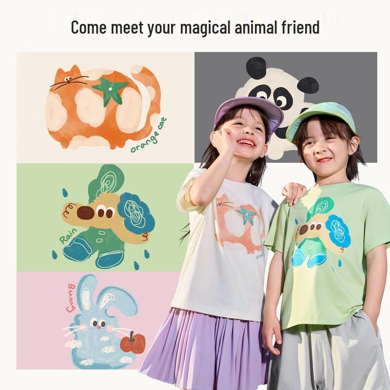 Dudujia Kids' 7A Antibacterial Short Sleeve T-shirt