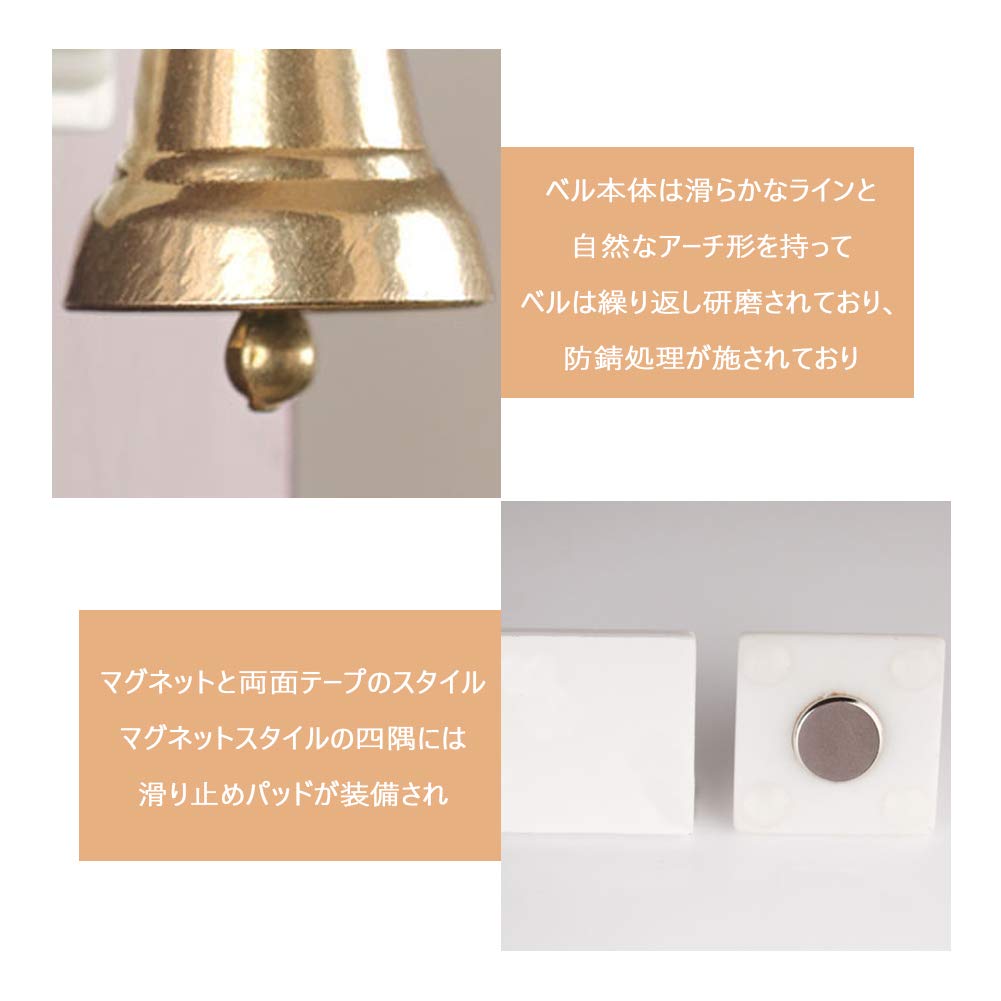 HIGHAWK Doorbell Copper Antique Brass Home Interior Good Luck Chime, Bell, Doorbell, Decor, Entryway, Decor, Matte, (Large, Double-Sided Tape)