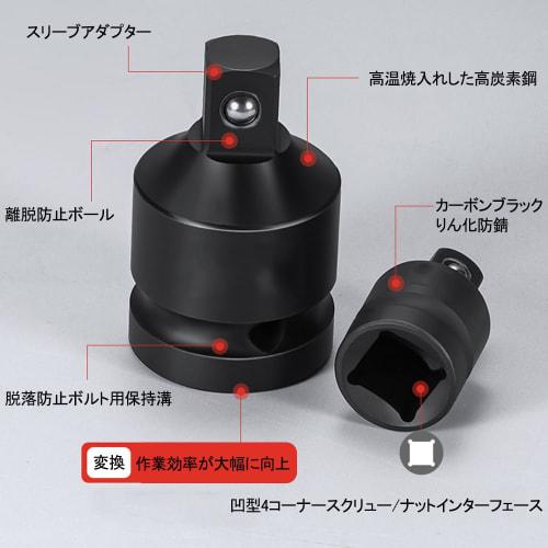 OptiPro Socket Adapter, Conversion Adapter, Impact Socket Adapter, 1/4" 3/8" 1/2" Drive Conversion Adapter, Power Tool, Electric, Manual, Universal (S