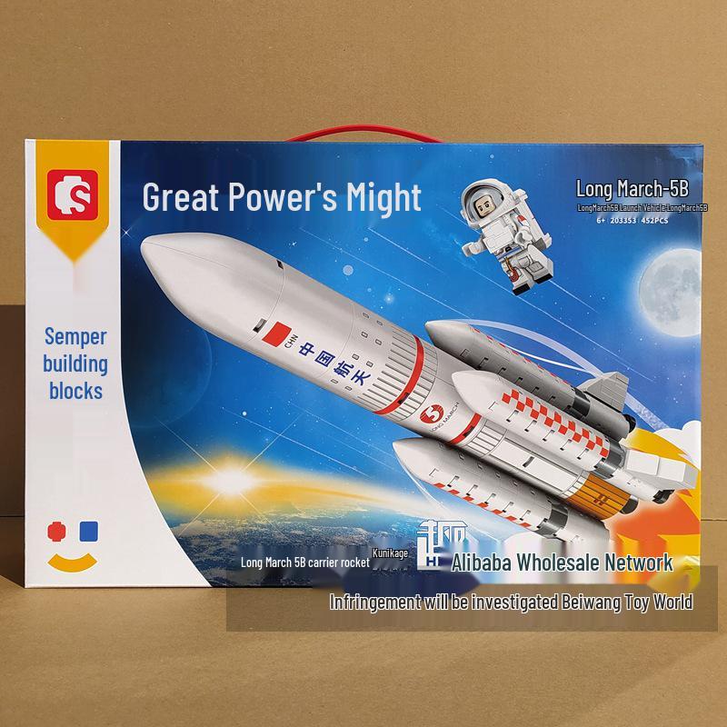 ShengBao Long March 5 Rocket Model Educational Space Gift for Kids