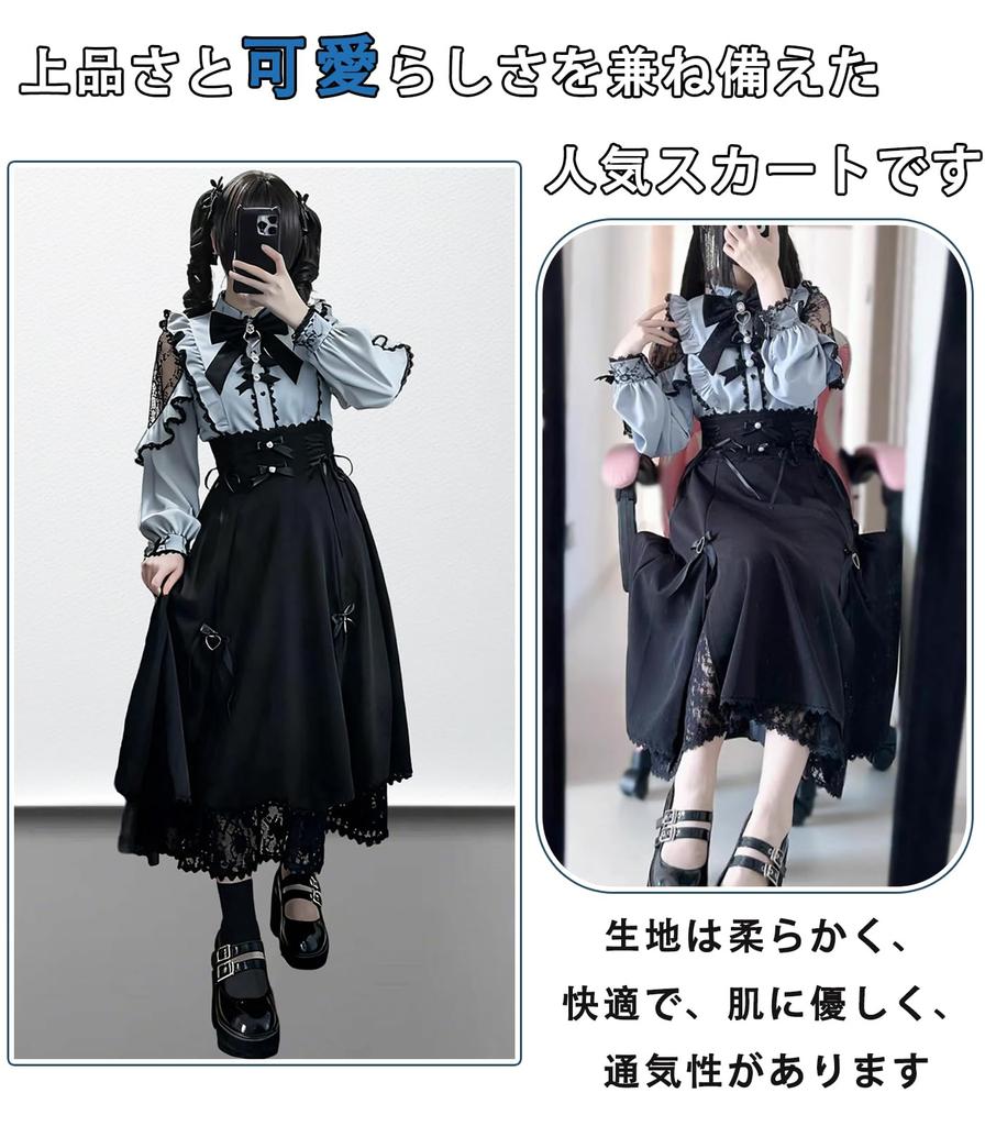 Ladylike Lolita Blouse and Skirt French Girly Stylish Size M [KALAOK] Set, Style, Spring, Summer, Autumn, Winter, Blue,