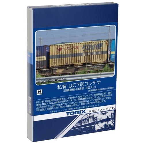 TOMIX N Gauge Privately Owned UC7-Type Container, Seino Transportation, Old Paint, Set of 3, 3184, Model Railroad Supplies