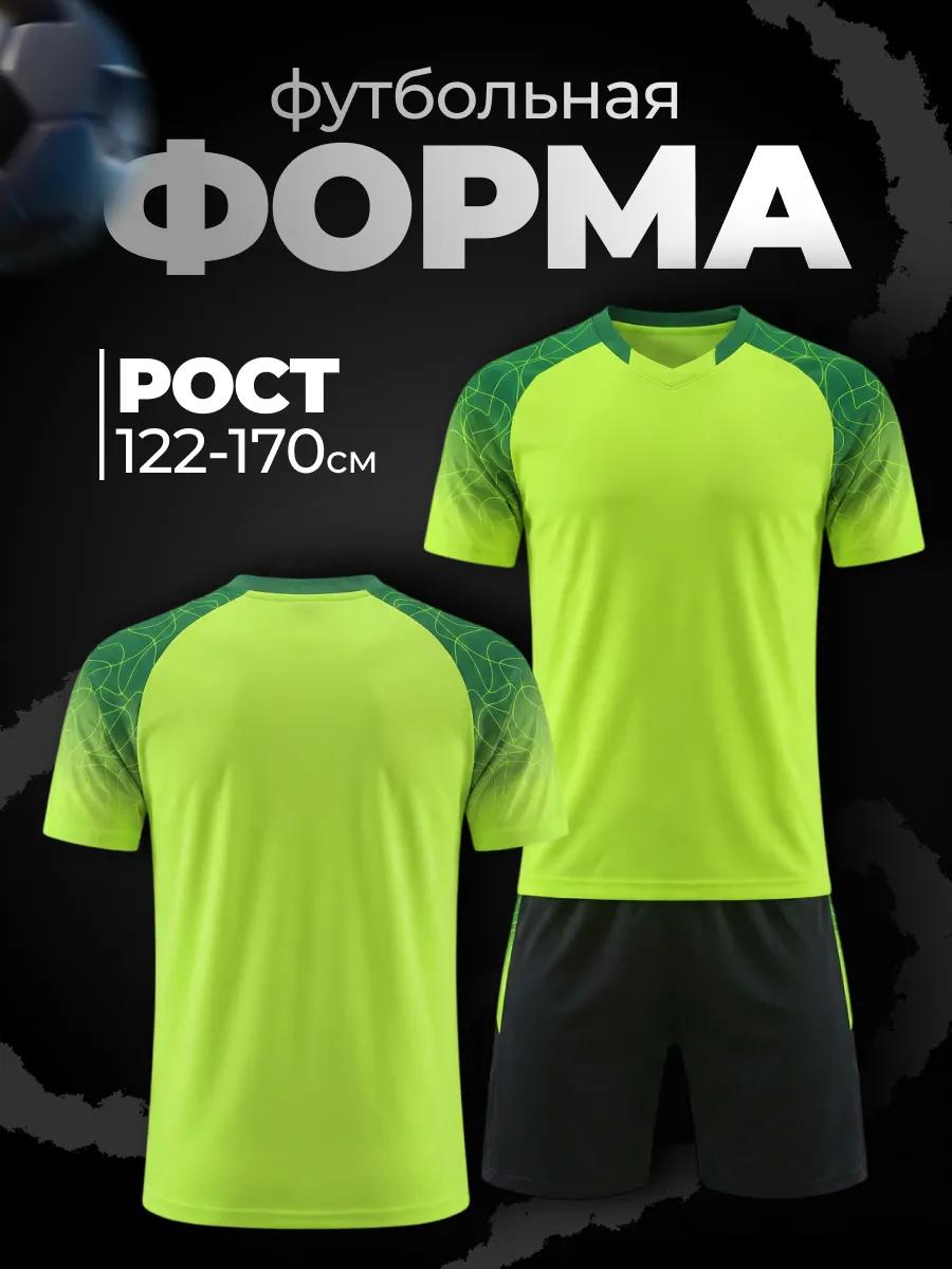 Football Jersey Plain No Print M