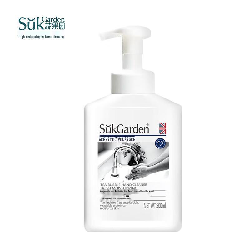 

Veggie Garden Tea Scented Foaming Hand Soap