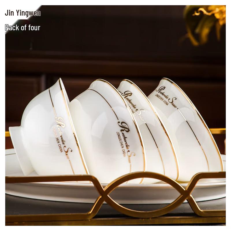 Jingdezhen Ceramic Gold English Dinner Bowl Set