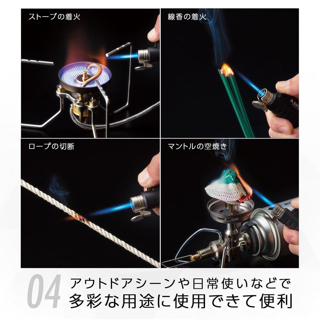 Micro Torch COMPACT Black ST-485BL