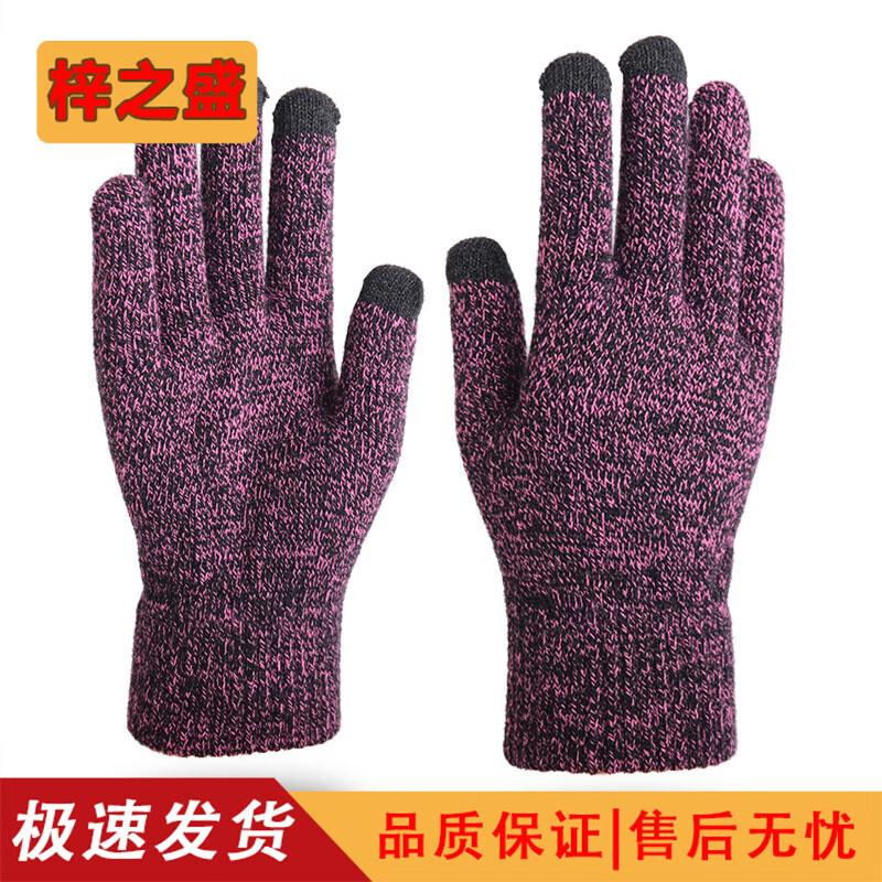 Winter Touchscreen Knit Gloves
