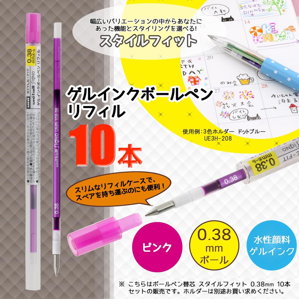 Mitsubishi Pencil Style Fit Signo Ballpoint Pen Set Refills, 0.38mm, Pink, 10-Piece (UMR1093813)