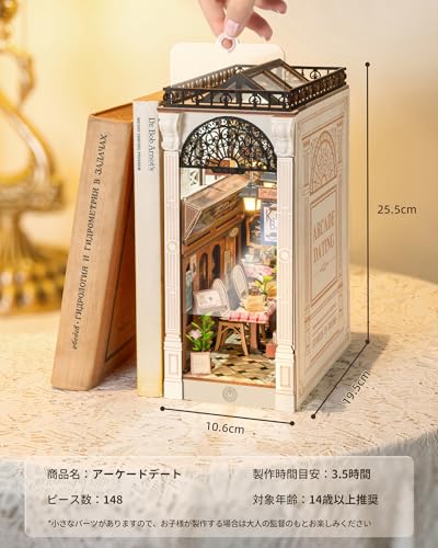 ROBOTIME Buchnische Bausatz, DIY 3D Puzzle Handwerk, Handgefertigter Miniatur-Puppenhaus-Bausatz aus Holz mit Buchständer, Montierte Bücherregal-Dekoration, LED-Schaltlicht,