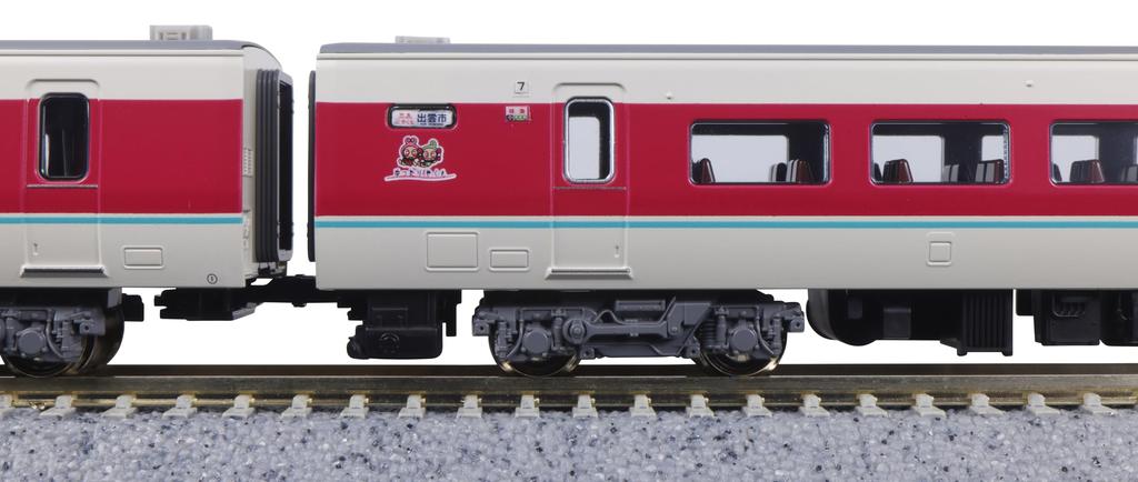 KATO N Gauge 381 Series Volný Yakumo Normal Formation Šedá sada podvozků Železniční model vlaku 7-Car 10-1779