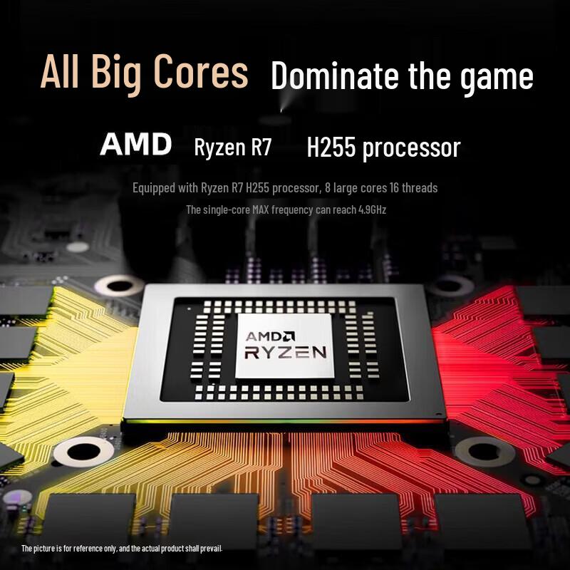 MECHREVO JiaoLong 16 Pro Gaming Laptop (CN version)