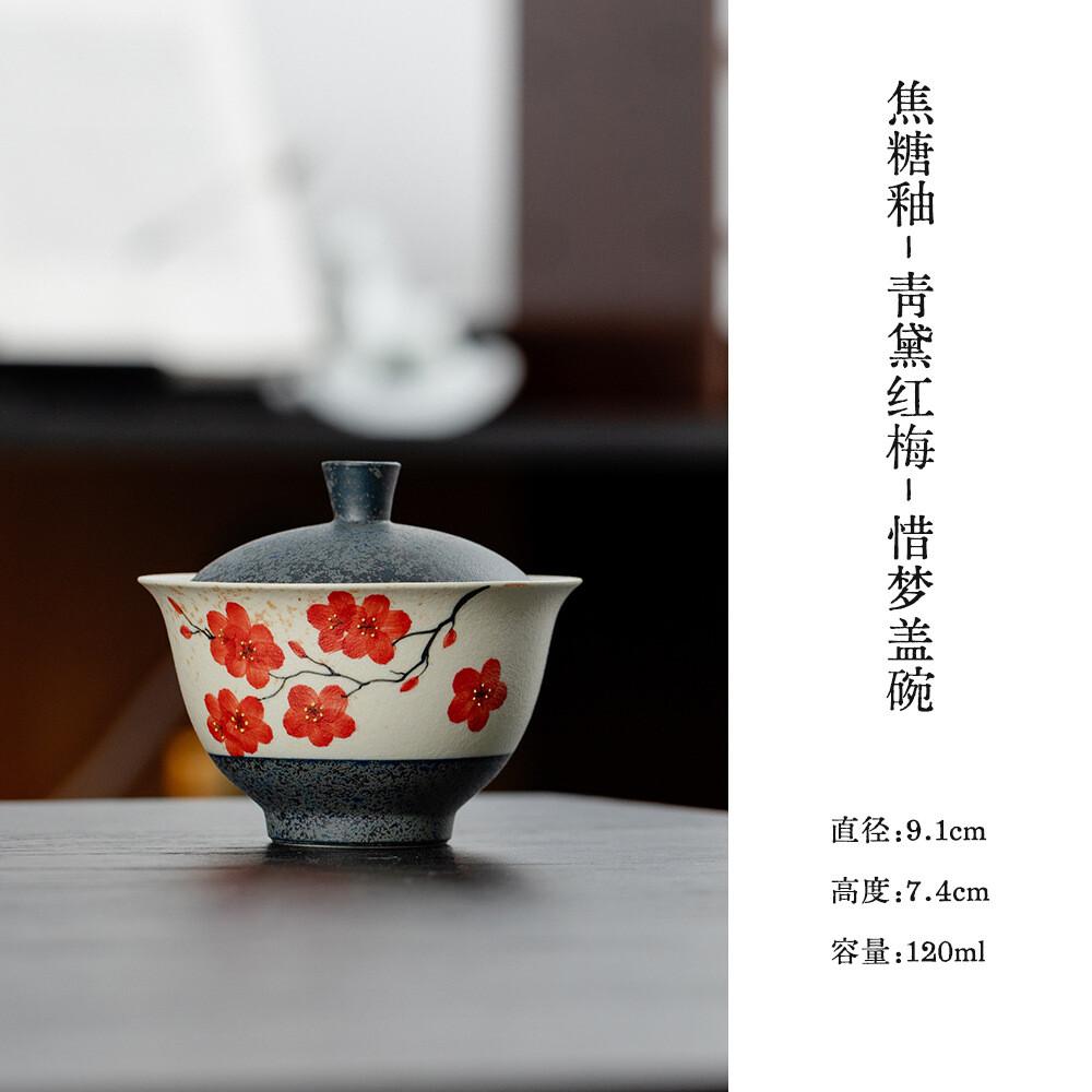 

120ml Hand-painted Plum Blossom Gaiwan Aesthetic Tea Tureen Tea Bowl With Lid Kit Tea Maker Cover Bowl Tea Items Collection