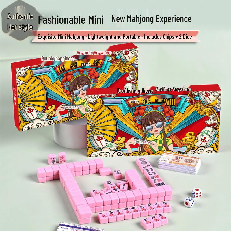 Wen Niu Portable Mini Mahjong Set