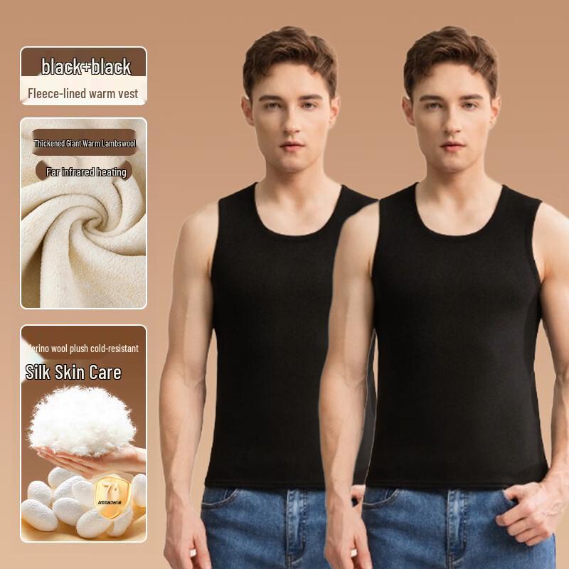 

Yaloo Men s Thermal Fleece-Lined Base Layer Vest (2-Pack)