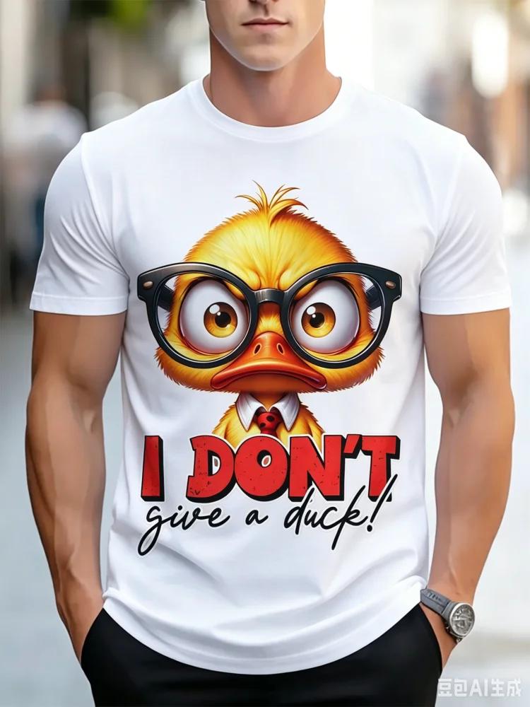 I Dont Give A Duck Letter 3d Printed Unisexs Tshirt Summer Crew Neck Short Sleeve Tees Funny Casual Streetwear Tops
