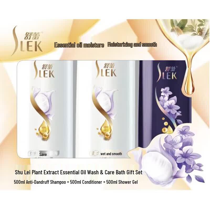 Shu Lei Silk & Plant Essential Oil Bath & Hair Care Set