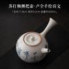 Retro Soda Glaze Ceramic Teapot Hand-painted Landscape Lifting Beam Pot Boiling Water Side Handle Kettle For Electric Stove