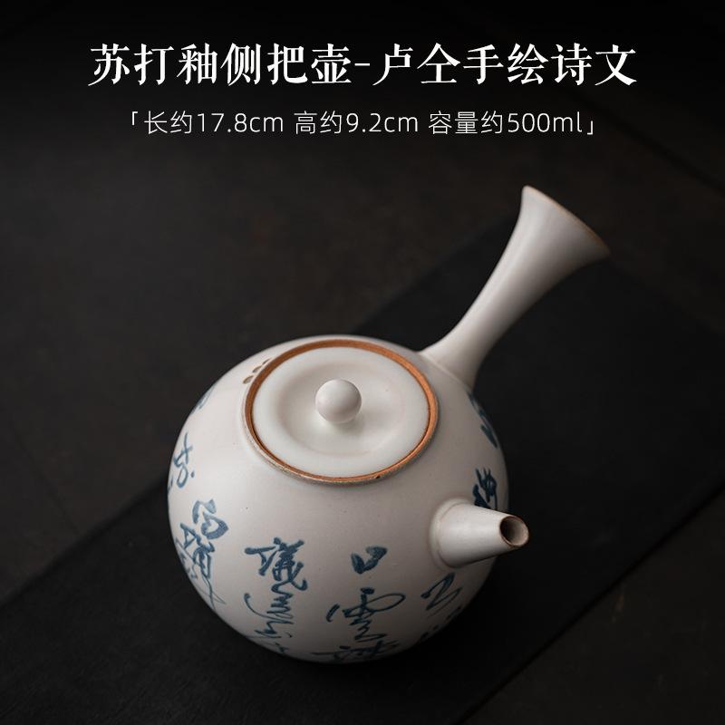 Retro Soda Glaze Ceramic Teapot Hand-painted Landscape Lifting Beam Pot Boiling Water Side Handle Kettle For Electric Stove