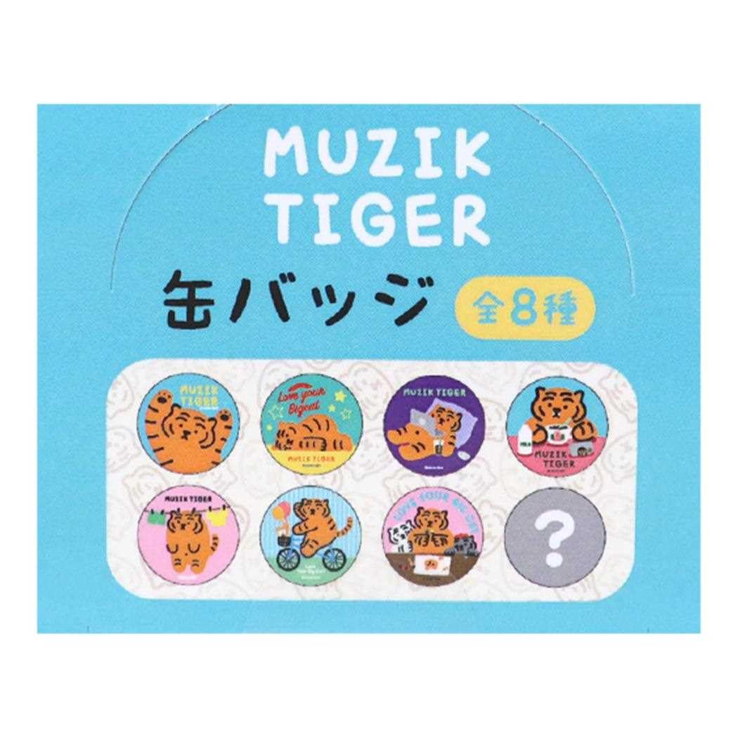 

MUZIK TIGER MUZIK TIGER Can Badge All 8 Types [Can Badge]