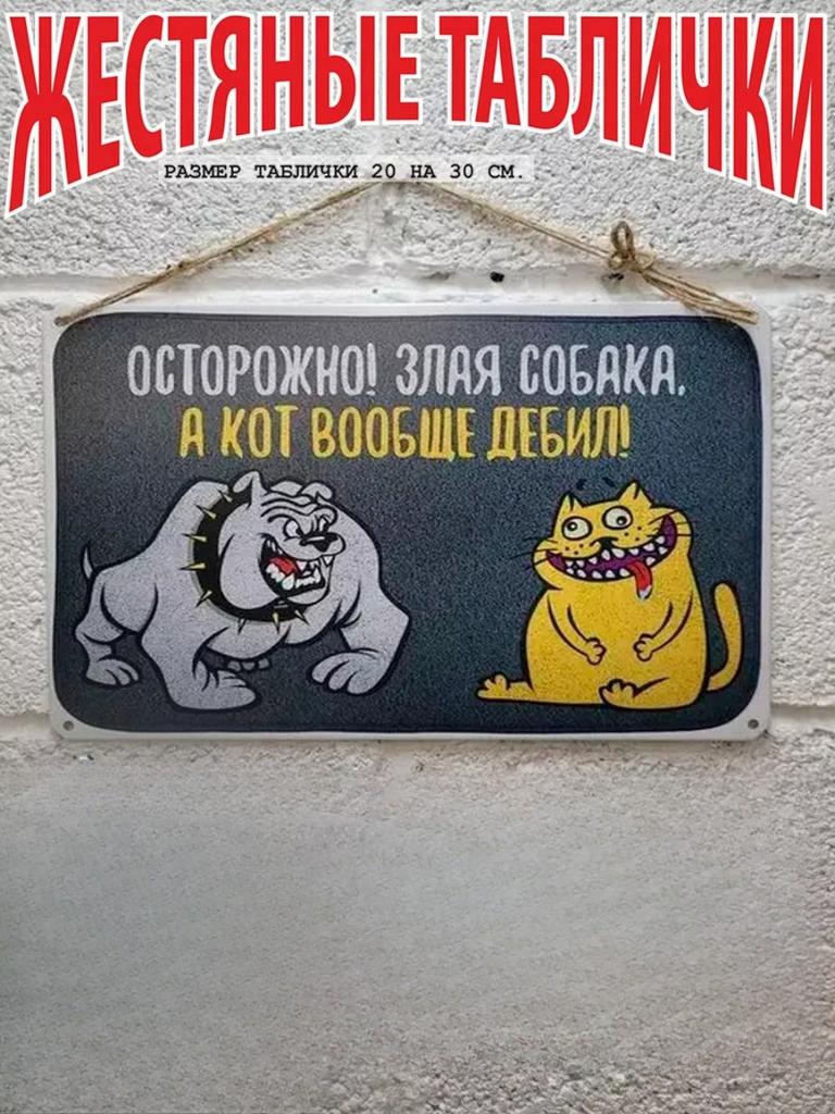 Metal Sign Garage Rules Decor for Workshop Vintage Tin Plate
