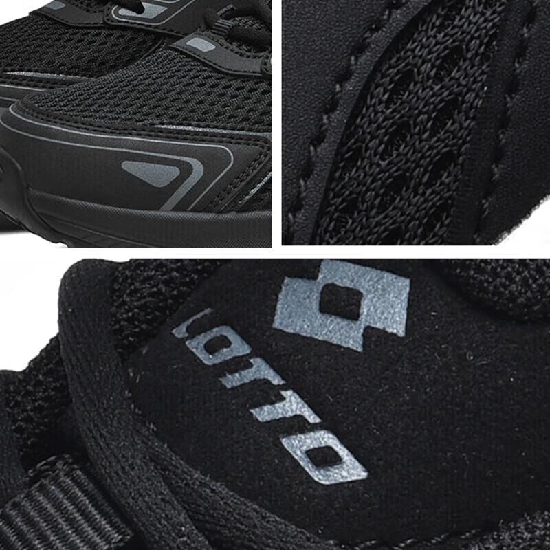 Lotto Men's High-Rebound Cushioning Running Shoes