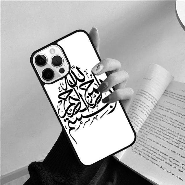 Muslim Surah Ikhlas Islamic Quotes Phone Case Cover For iPhone 17 Air 15 16 14 13 12 Pro Max 11 Pro Max Plus
