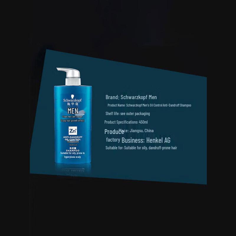 Schwarzkopf Men's Anti-Dandruff Oil Control Shampoo