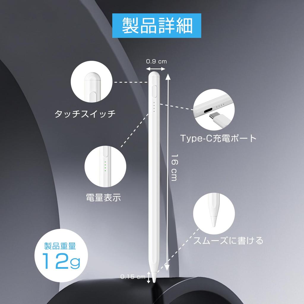 Multi-device compatible stylus pen, ultra-high sensitivity, durable, prevents accidental ON/OFF, magnetic attachment, Type-C fast charging, battery in