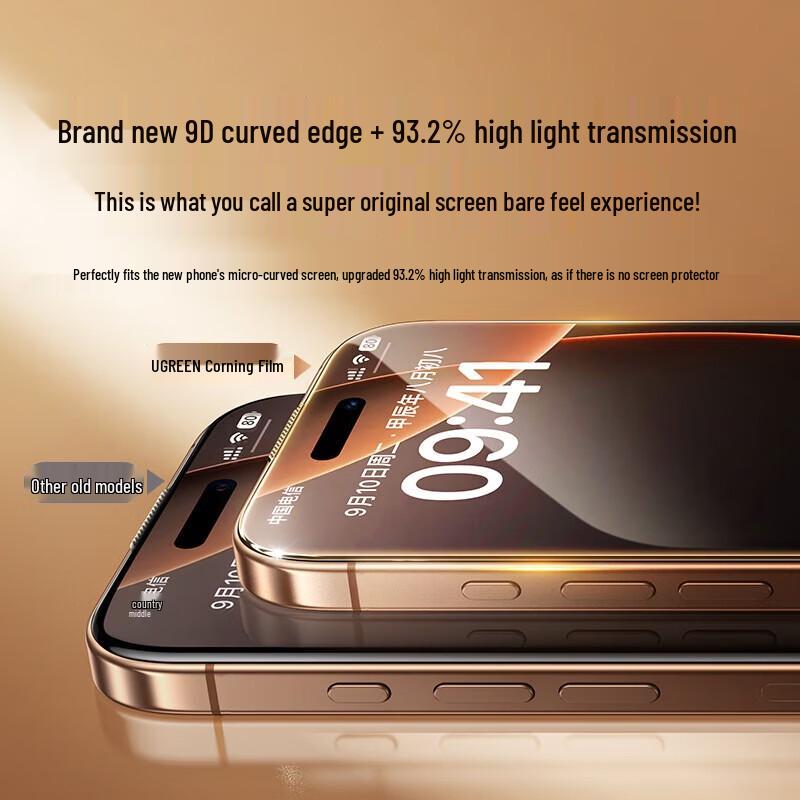 Ugreen iPhone 16 Plus Corning Anti-Peep Tempered Glass Screen Protector