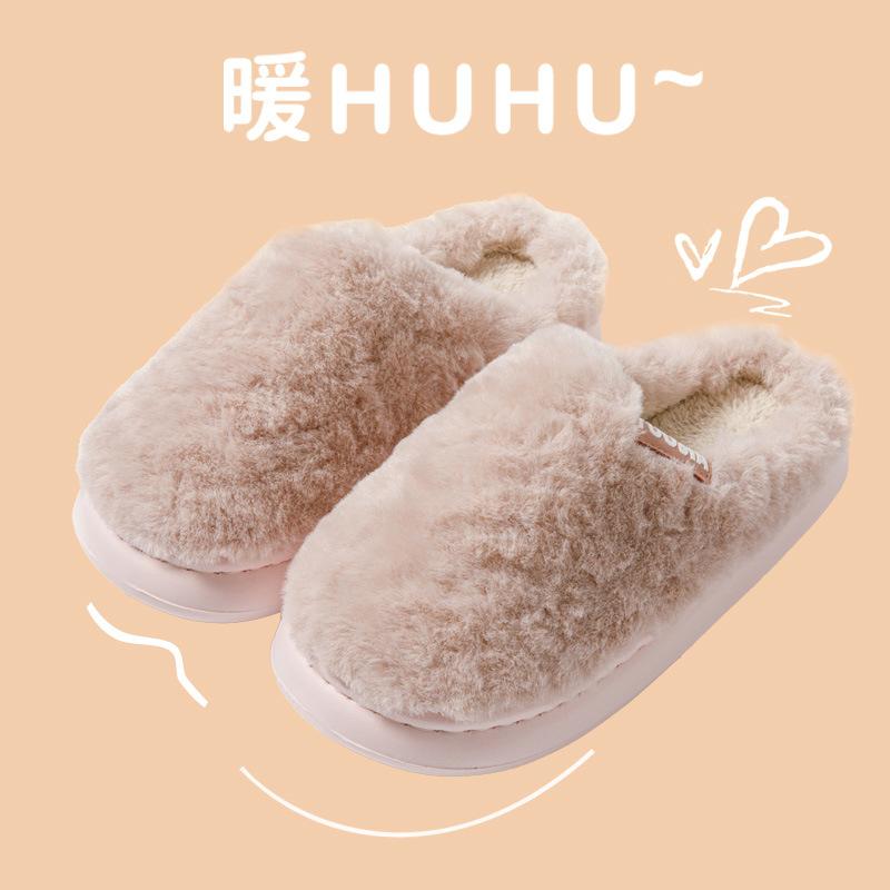 Cotton slippers men's autumn and winter new home warm non-slip soft bottom comfortable plush slippers women's winter