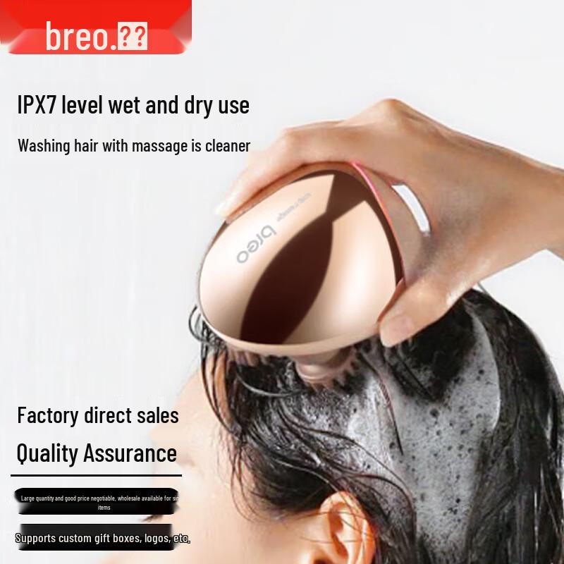 breo Scalp Mini Waterproof Electric Head Massager