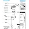 Skater Straw Mug Bottle 350ml Cold Storage Stainless Steel Water Bottle Snoopy One Touch Open STOT3ST-A