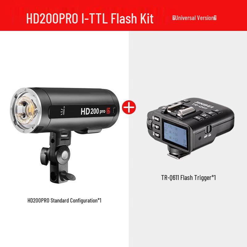 Jinbei HD200pro Outdoor Flash with TR-Q6II Sony Trigger