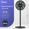 Midea 7-Blade Convertible Electric Fan CN plug (adapter included)