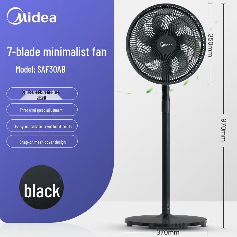 Midea 7-Blade Convertible Electric Fan CN plug (adapter included)