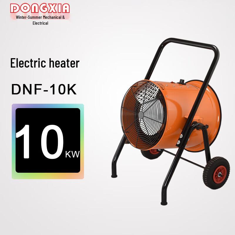 Industrial Portable Electric Fan Heater